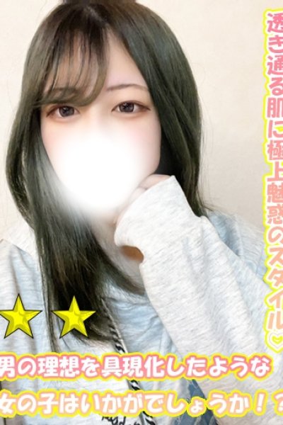 ゆうみ (Yuumi)