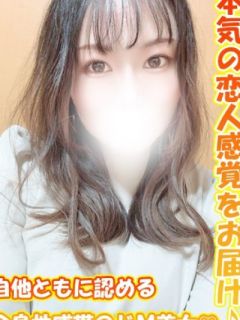 めぐみ