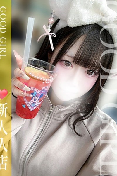 るる (Ruru)