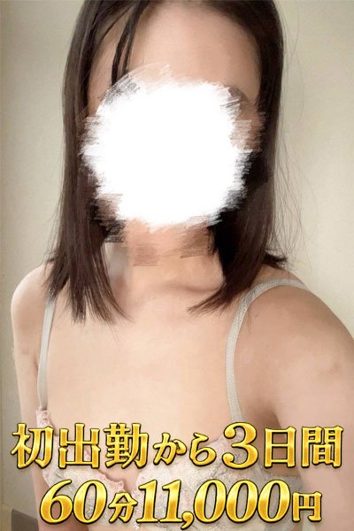 体験入店らむ (Ramu)