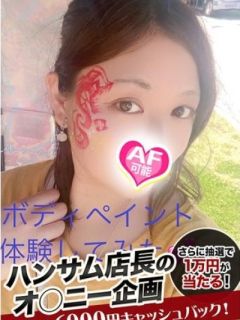 みなと