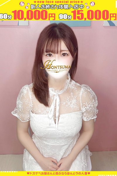 舞香-まいか【FG系列】