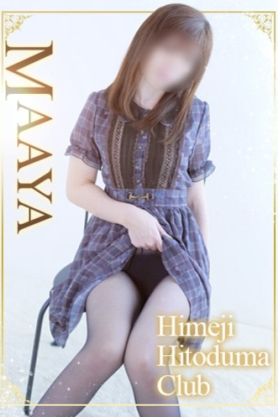Maaya