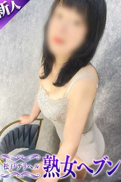 和香（わか）