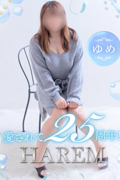 Yume