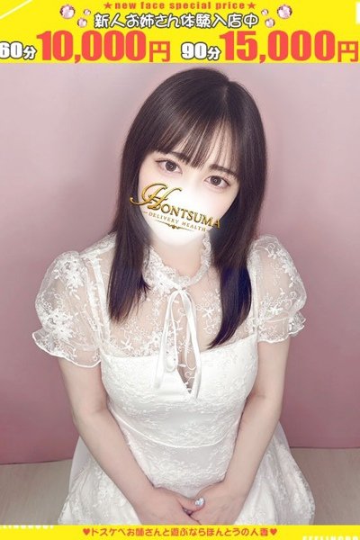 乃々-のの【FG系列】