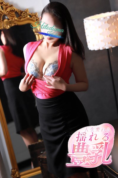Hina