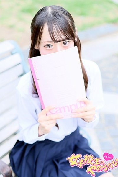 Ikura