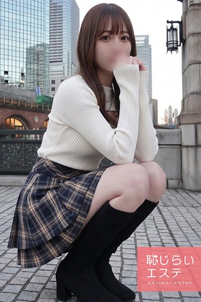 かな