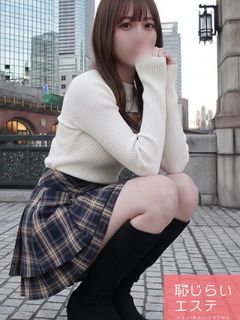 かな