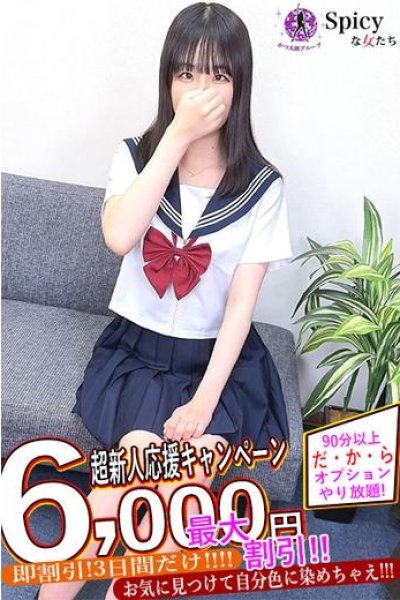 みさき