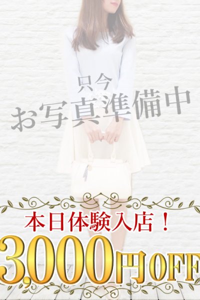 ありす