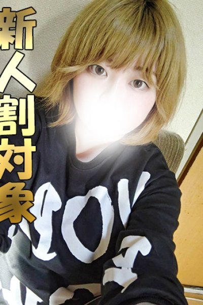 かなた