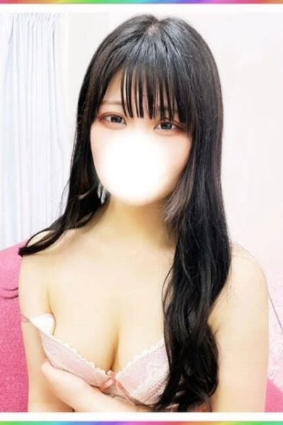 るん