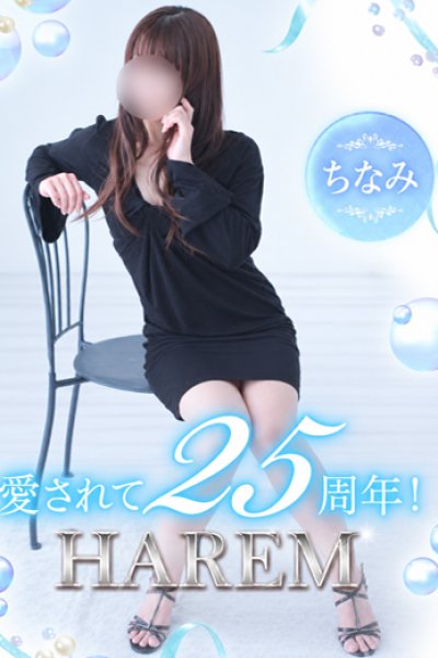 Chinami