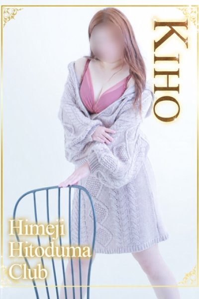 Kiho