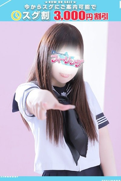 おと【FG系列】