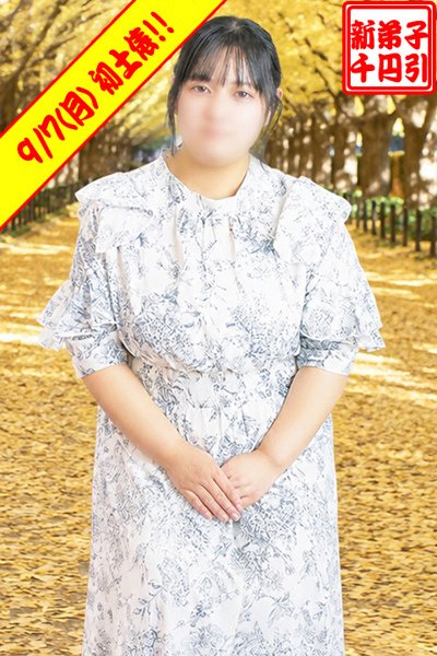かのん (Kanon)