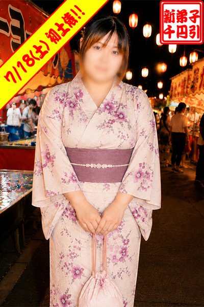 りゆ (Riyu)