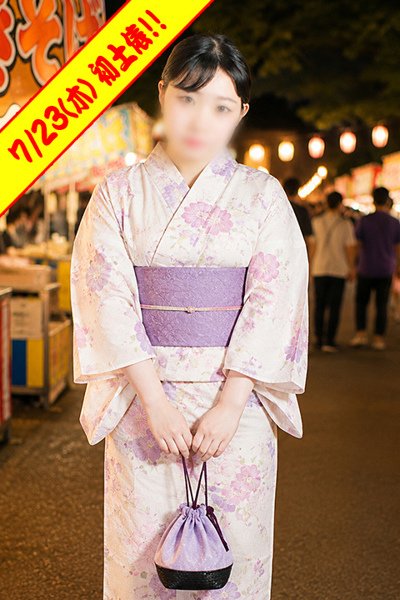 のあ (Noa)