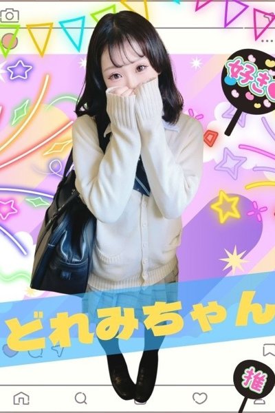 Doremi