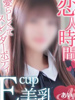 あい