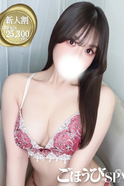 あのん (Anon)