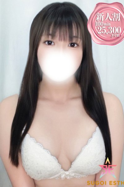 Yua