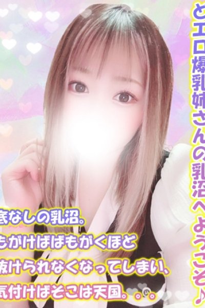 あゆ
