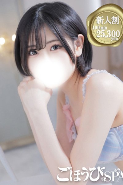 Rei