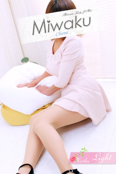 ちえみ