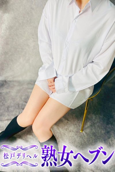 光（ひかる） (Hikaru)