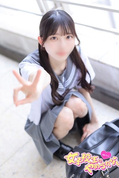 Kohaku