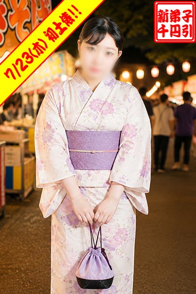 のあ (Noa)