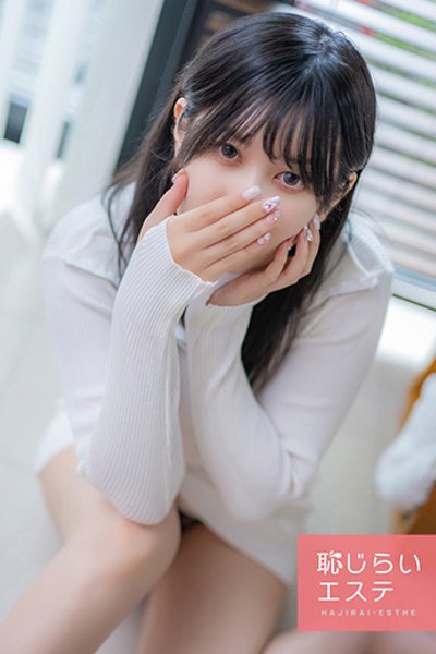らん