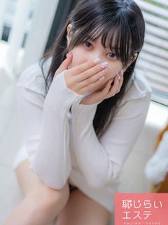 らん