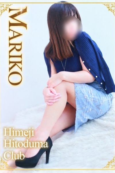 Mariko