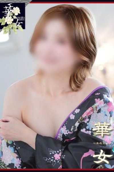 山下つばさ