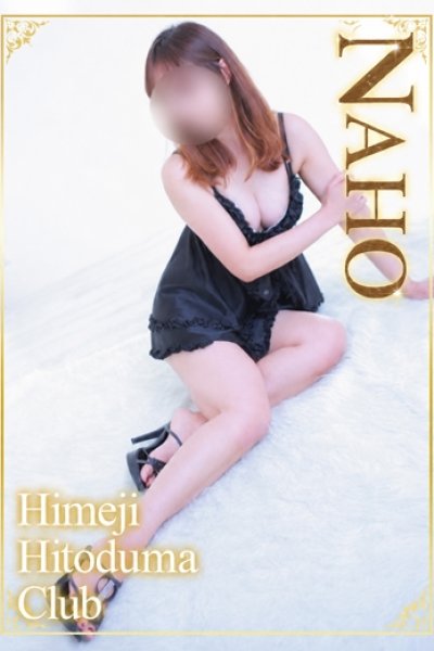 Naho