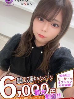 かなみ