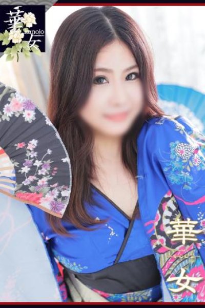 Aya