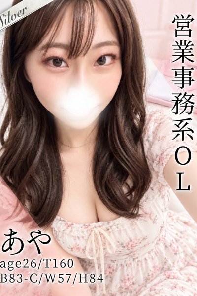Aya
