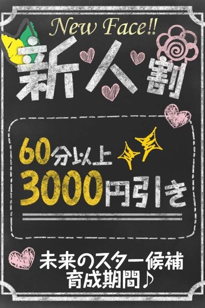 りみ【FG系列】