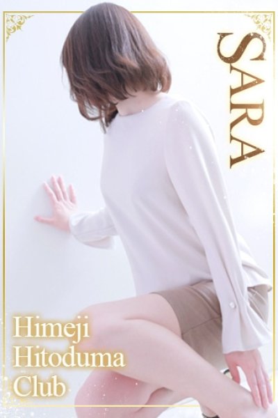 Sara