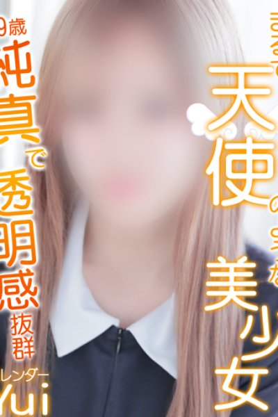 ゆい cast profile