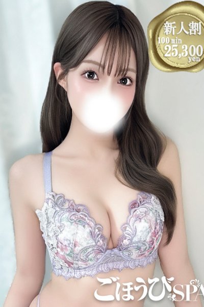 Amo