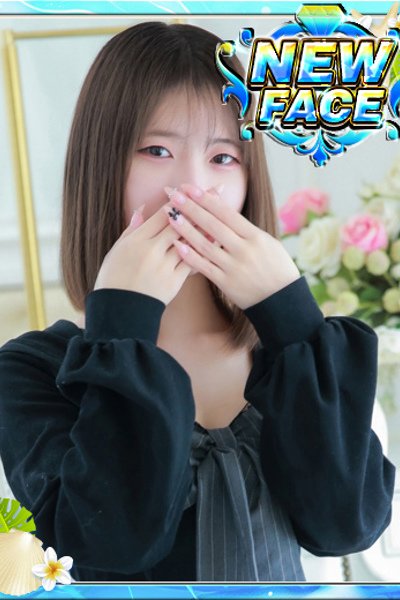 るい (Rui)