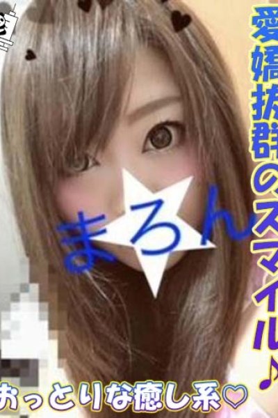 まろん (Maron)