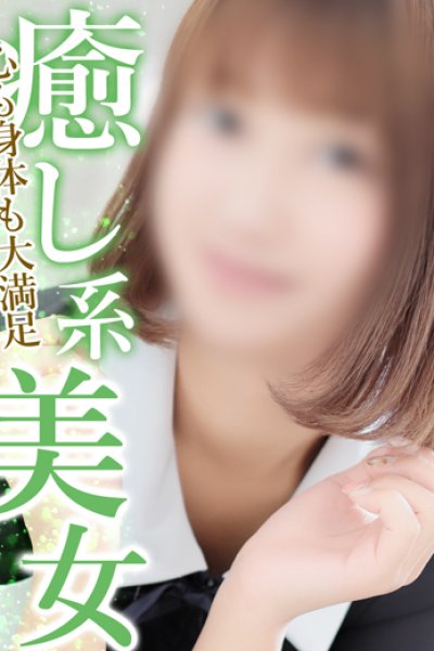 のの