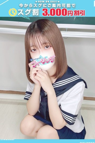Runa